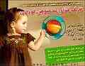 ظرف غذا مخصوص کودک