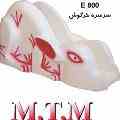 سرسره خرگوش