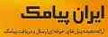 خرید پنل اس ام اس