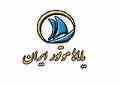 اعطای نماینگی فروش موتور قایق پارسان