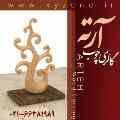 پیکره و مجسمه چوبی
