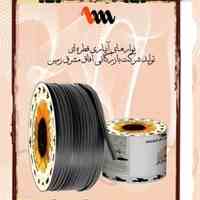 شرکت بازرگانی آفاق مشرق زمین