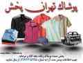 دعوت به همکاری