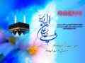 بهترین زیباترین ارزانترین هدیه روز پدر