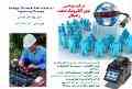 آموزش تستر های فیبر نوری  