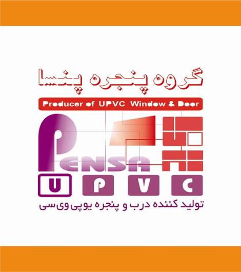 فروش پنجره www.pensa.ir | UPVC