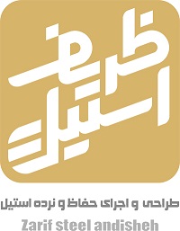 نرده استیل و حفاظ استیل و درب استیل ظریف استیل