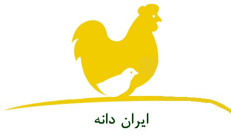 فروش کنسانتره و خوراک طیور ایران دانه