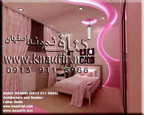 گروه کنافکاران اصفهان