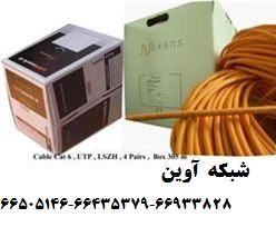 فروش کابل شبکه و تجهیزات شبکه 02166505146