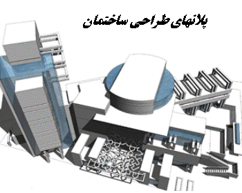 پکیج کاربردی پلانهای طراحی ساختمان - معماری...اورجینال