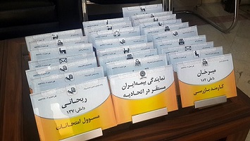 تابلو اسمارت شیشه ای قابل استفاده جهت راهنمای طبقات، رومیزی ، دیواری