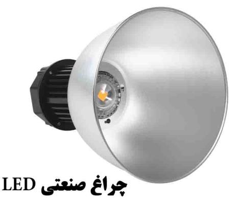 گروه کارخانجات شایان برق 