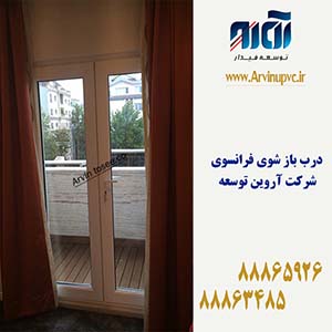 بازسازی درب و پنجره های upvc