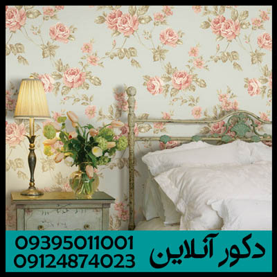 فروش کاغذ دیواری زمرد Zumrut wallpaper