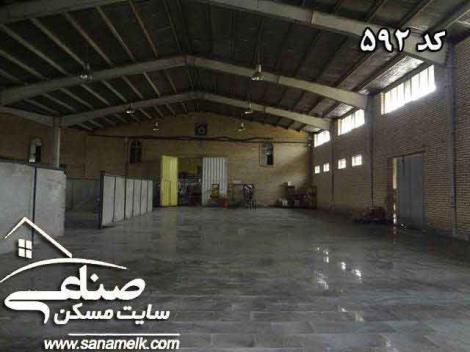 فروش کارخانه صعنتی بهداشتی در شهرک صنعتی صفادشت کد592