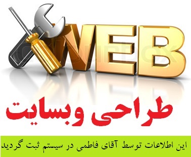 طراحی سایت | وبسایت | فروشگاه اینترنتی Megportal