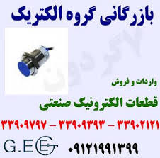 سنسور پروکسمیتی القایی حساس ضد آب P.I.S