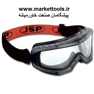 عینک ایمنی jsp  پیشگامان صنعت خاورمیانه