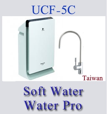 دستگاه تصفیه آب خانگی  UCF-5C