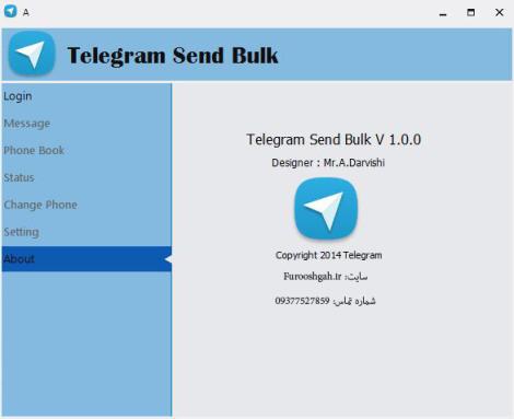 نرم افزار ارسال تبلیغات انبوه رایگان به تلگرام