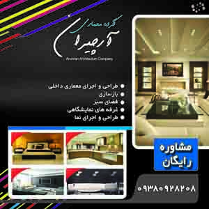 طراحی 3d نما مسکونی و اداری