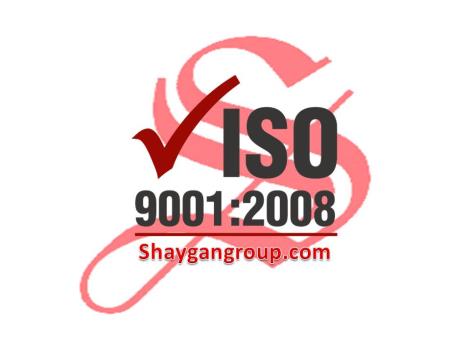 خدمات استقرار سیستم مدیریت کیفیت ISO9001:2008