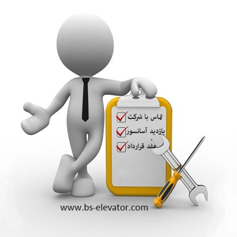 تعمیر ، سرویس و نگهداری آسانسور در تهران و شهرستان