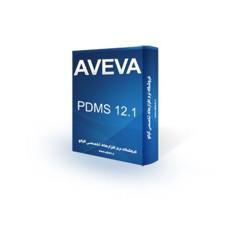 دانلود فروش نرم افزار 12.1 aveva pdms