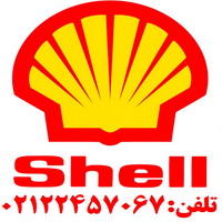 فروش روغن و گریس شرکت بهران ، پارس , شل , Shell