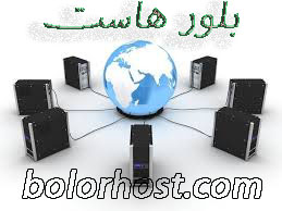 فروش هاست -دامین- طراحی سایت - سئو