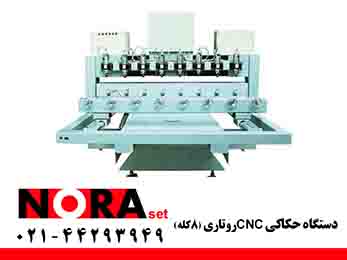 فروش دستگاه cnc