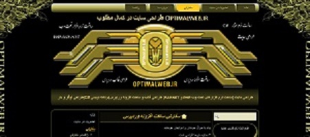 سفارش ساخت افزونه وردپرس Optimalweb.irطراحی سایت