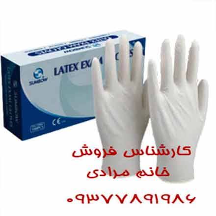 فروش دستکش لاتکس