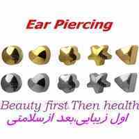 گوشواره طبی