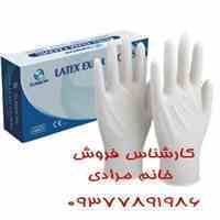 دستکش لاتکس