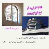 نصب و بازسازی درب و پنجره upvc