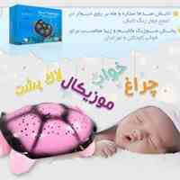 چراغ خواب 