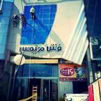 کار در ارتفاع شیراز