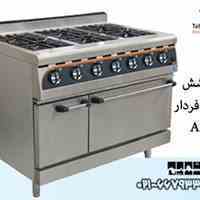 اجاق شش شعله انویل