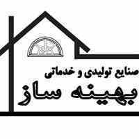 کابینت آشپزخانه