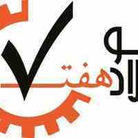 شرکت فولاد هفت ویژن