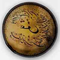 دف نغمه طرح دار ۱۱۹C