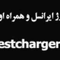 خرید اینترنتی شارژ ایرانسل همراه اول وایمکس تالیا و رایتل