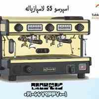 اسپرسو دو گروپ لاسپازیاله مدل s5