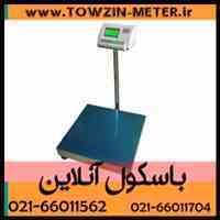 فروش باسکولت 200 کیلویی