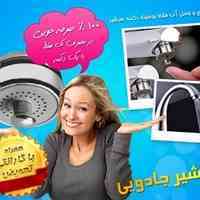 خرید سر شیر جدید