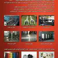 طراحی، ساخت ، پولیش کاری انواع ماشین آلات صنایع داروسازی ، غذایی ، شیمیایی