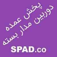 دوربین مدار بسته تحت شبکه