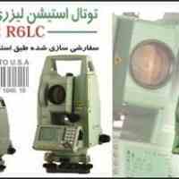فروش دوربین توتال استیشن سندینگ با لیزر 1000 متری